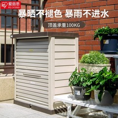アリスバルコニー収納キャビネット屋外ガーデン収納日焼け止め防水アリス屋外庭ツール雑物キャビネット