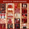 Set, full set, 20 pieces, custom-made, Cola