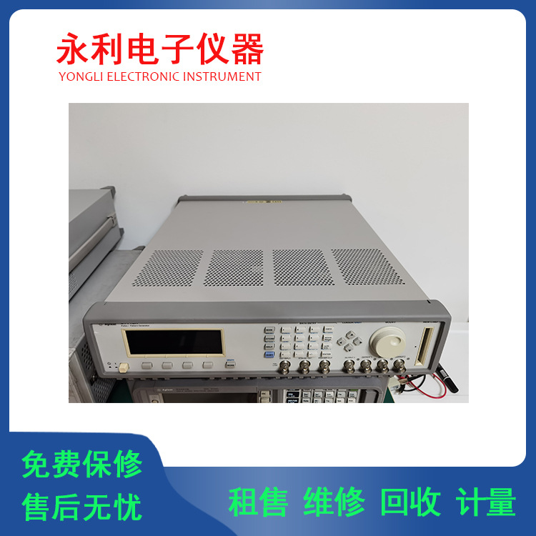 长期供应安捷伦81110A 带81111A 两模块 脉冲信号发生器