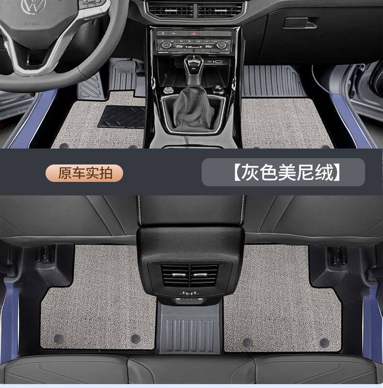 Suitable for Volkswagen Tuyue Foot Pad TPE Special Enclosure Bag Threshold 24 New and Sharp Wear-resistant Foot Pad Automotive Products