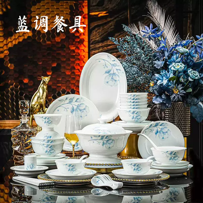 合燊陶瓷 景德镇高白瓷健康餐具碗盘勺60头蓝调 乔迁礼物馈赠朋友