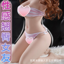 闰趣成人男情趣性用品全实体娃娃下半身带胸倒模腿模逼真阴臀倒膜