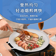 Trendy Maifan Stone Grill Pan for Home Use, Outdoor Camping & BBQ—Universal Design Compatible with Induction Cooktops, Customizable