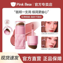 ���ذ���Ʒ��pinkbearƤ���ܶ���˪2.0Һ�w���t������Ӱ�؏�����