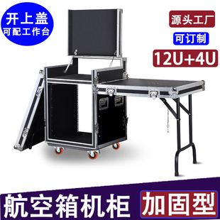 ���I12U16U������C��������푙C���{��̨�����Ӻ�������̨�O�䙙