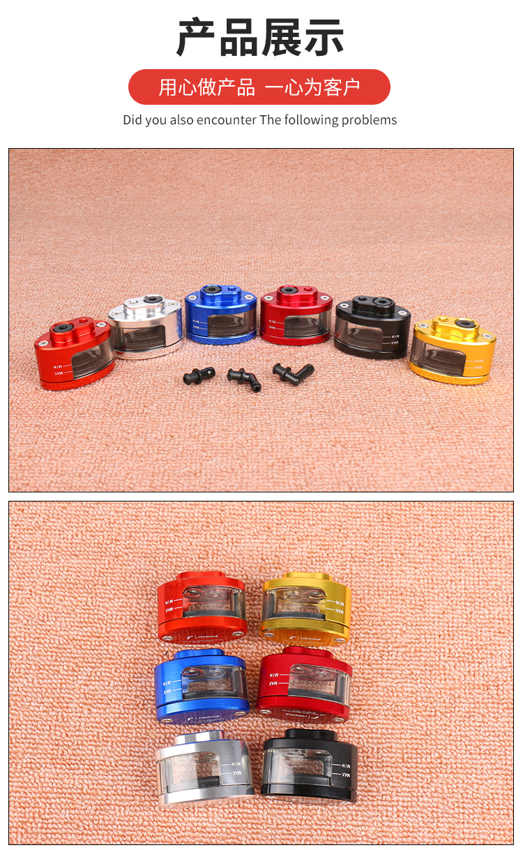Motorcycle CNC accessories aluminum alloy oil pot modified car upper pump oil pot bracket direct push brake upper pump oil pot