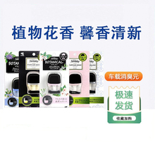 �ձ�sawaday܇�d���L�ڹ��w���������܇���܇�ȳ־�