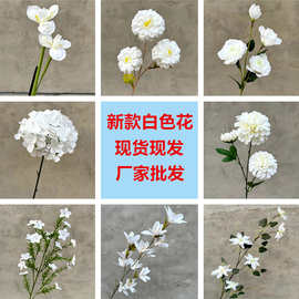 婚庆婚礼堂酒店仿真花装饰道具花艺软装批发工厂仿真花材白色系