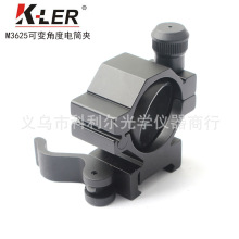 ��׃�Ƕ��Ͳ֧�ܑ���20mm���ʽ�Ͳ�A�Ƕȿ��{���g֧��