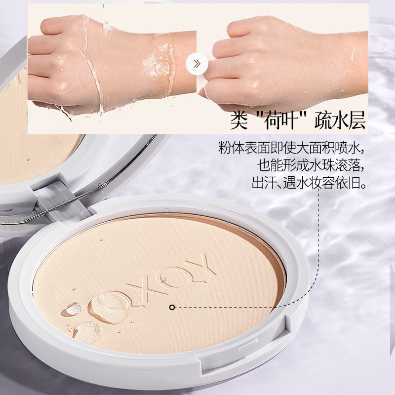 QXQY柔雾丝绒定妆粉饼不易脱妆修饰肤色哑光雾面柔焦持妆散粉蜜粉|undefined