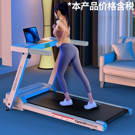 跑步机;健身车;踏步机