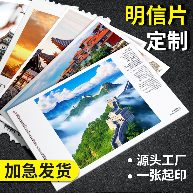 明信片贺卡定做对折感谢卡珠光满天星卡片镭射烫金售后服务卡定制