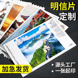 明信片贺卡定做对折感谢卡珠光满天星卡片镭射烫金售后服务卡定制