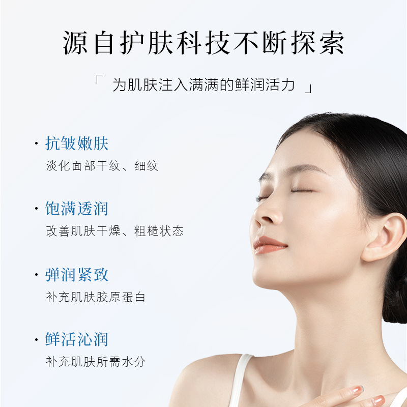 美容院專用藍銅胜肽次拋精華液補水保濕屏障修護緊緻淡紋障次拋精