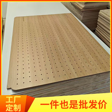 免打孔木质洞洞板置物架装饰搁板层板入户玄关收纳架背景墙展示架