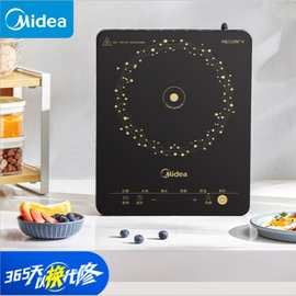 美的大功率2200W双层聚能线圈家用防水面板电磁炉MC-E22B12