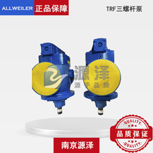 늏Sˮ���S�õ�ALLWEILER�����ͱ� TRF1300R42���ݗU��ԭ�S���P