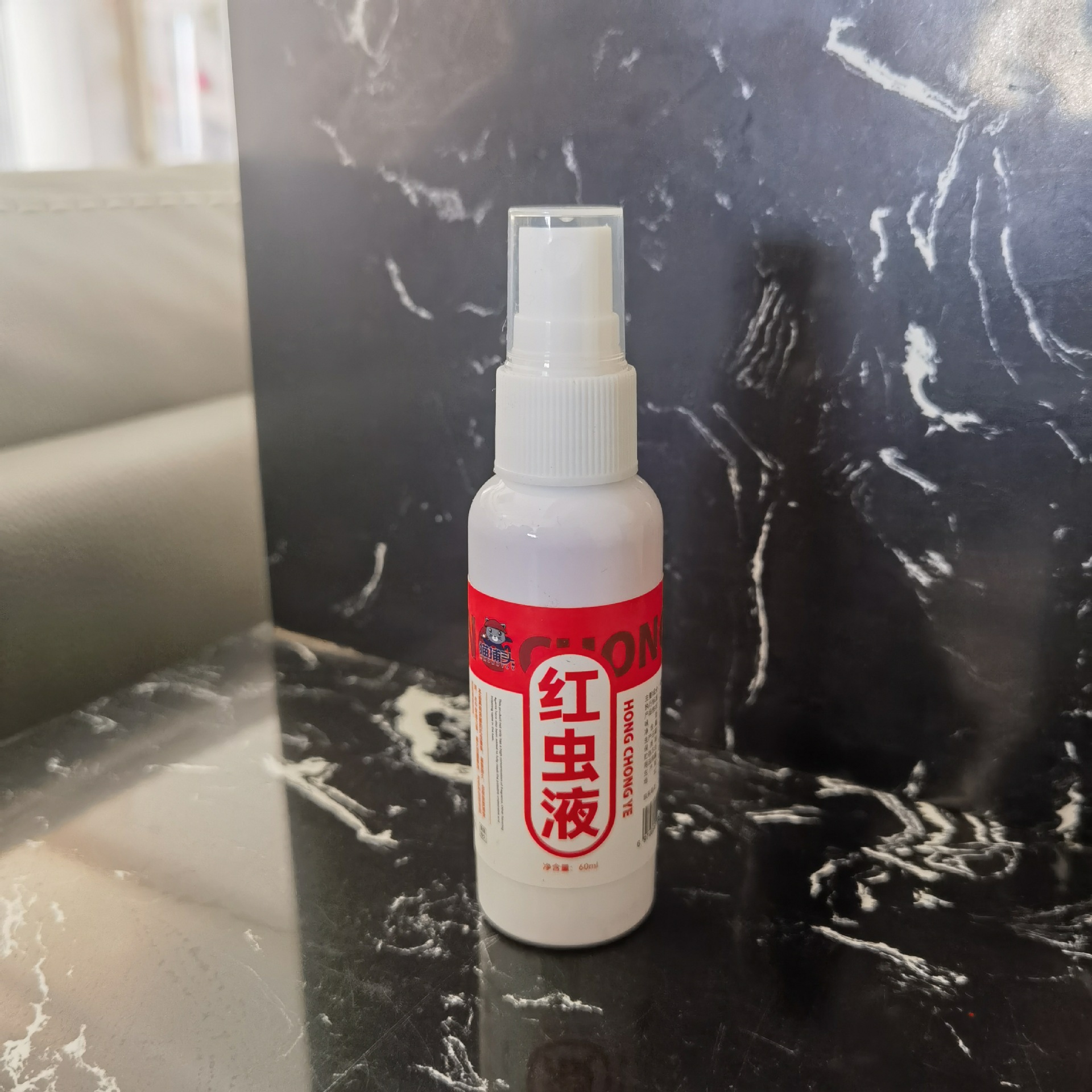 Líquido para atrapar gatos gusanos rojos 50ml