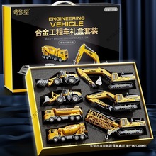 儿童合金挖掘机玩具车男孩工程车套装推挖土勾机搅拌吊车小汽车