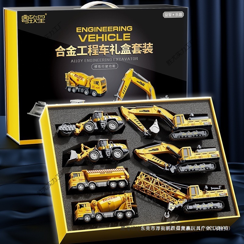 儿童合金挖掘机玩具车男孩工程车套装推挖土勾机搅拌吊车小汽车