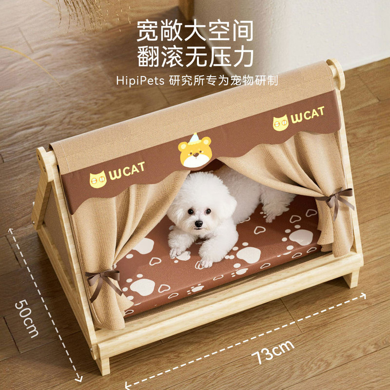 狗窝可爱小熊实木帐篷窝高脚离地防潮狗床四季通用封闭式宠物猫窝|undefined