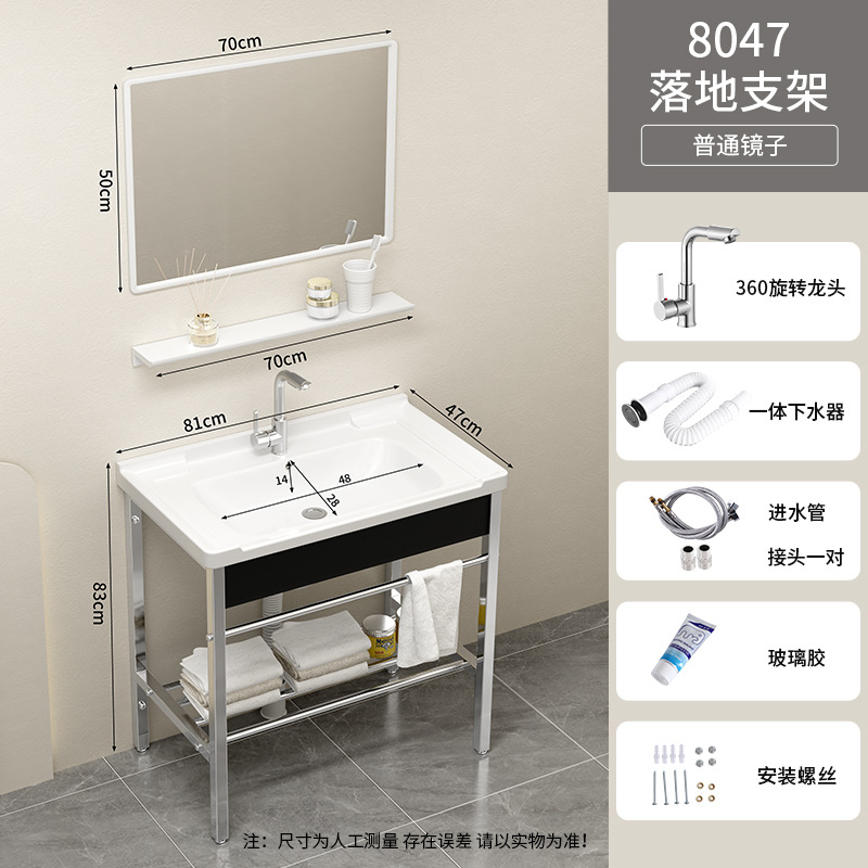 81 * 47cm Bacia de soporte de piso + 360 grifos + espejo