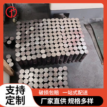 ����inconel625���GH3652�ߜغϽ�������p�rЧ���S�Ҽ��