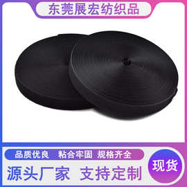 B级混纺魔术贴无胶魔术贴鞋子箱包自粘子母扣刺毛粘扣带