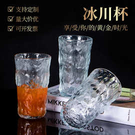 玻璃冰川杯北欧ins风简约高颜值水杯简约早餐牛奶果汁杯玻璃水杯