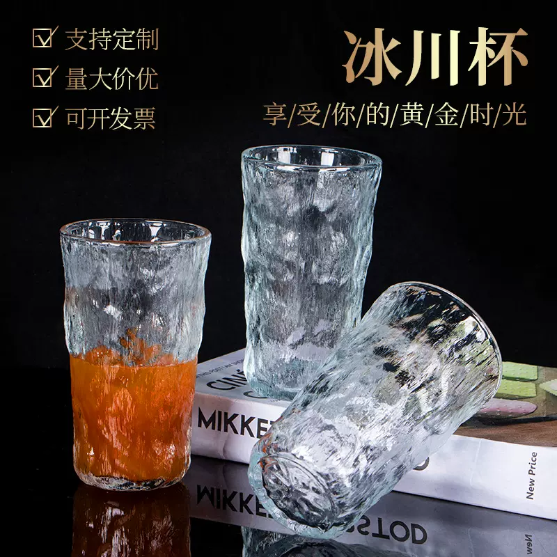 玻璃冰川杯北欧ins风简约高颜值水杯简约早餐牛奶果汁杯玻璃水杯