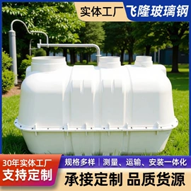 沉淀池;玻璃钢;交通安全标识