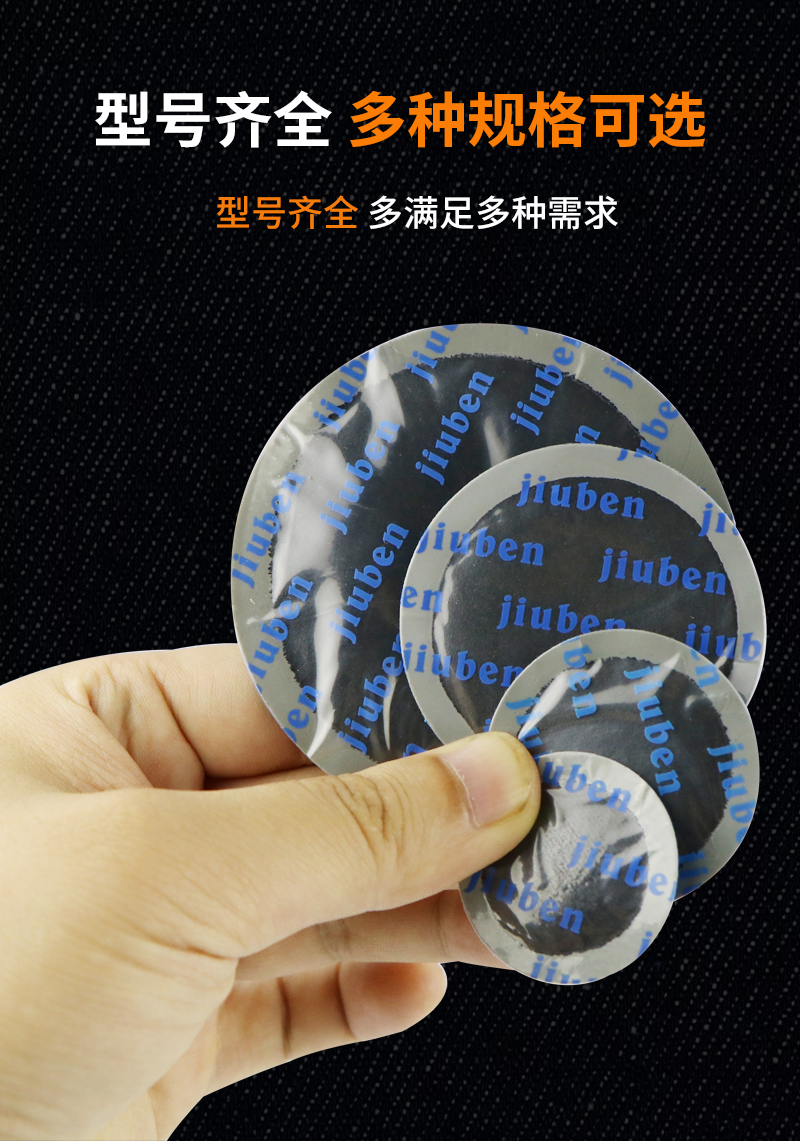 Tire Repair Patches for Car Motorcycle Tubeless Tires