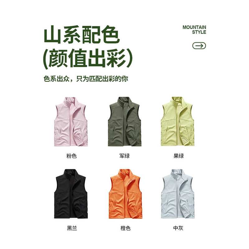 New Autumn and Winter Couple's Outdoor Soft Shell Lightweight Quick-Drying Breathable Running Sports Vest Casual Plus Velvet Vest New Autumn and Winter Couple's Outdoor Soft Shell Lightweight Quick-Drying Breathable Running Sports Vest Casual Plus Velvet Vest