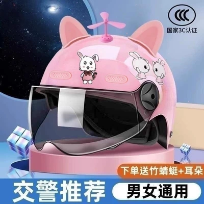3C certified children's helmet for electric Motosiklet dəbilqələri - 3c-pink-rabbit-sun-protection-glasses-1-8-years-old-with-bamboo-dragonfly-ears