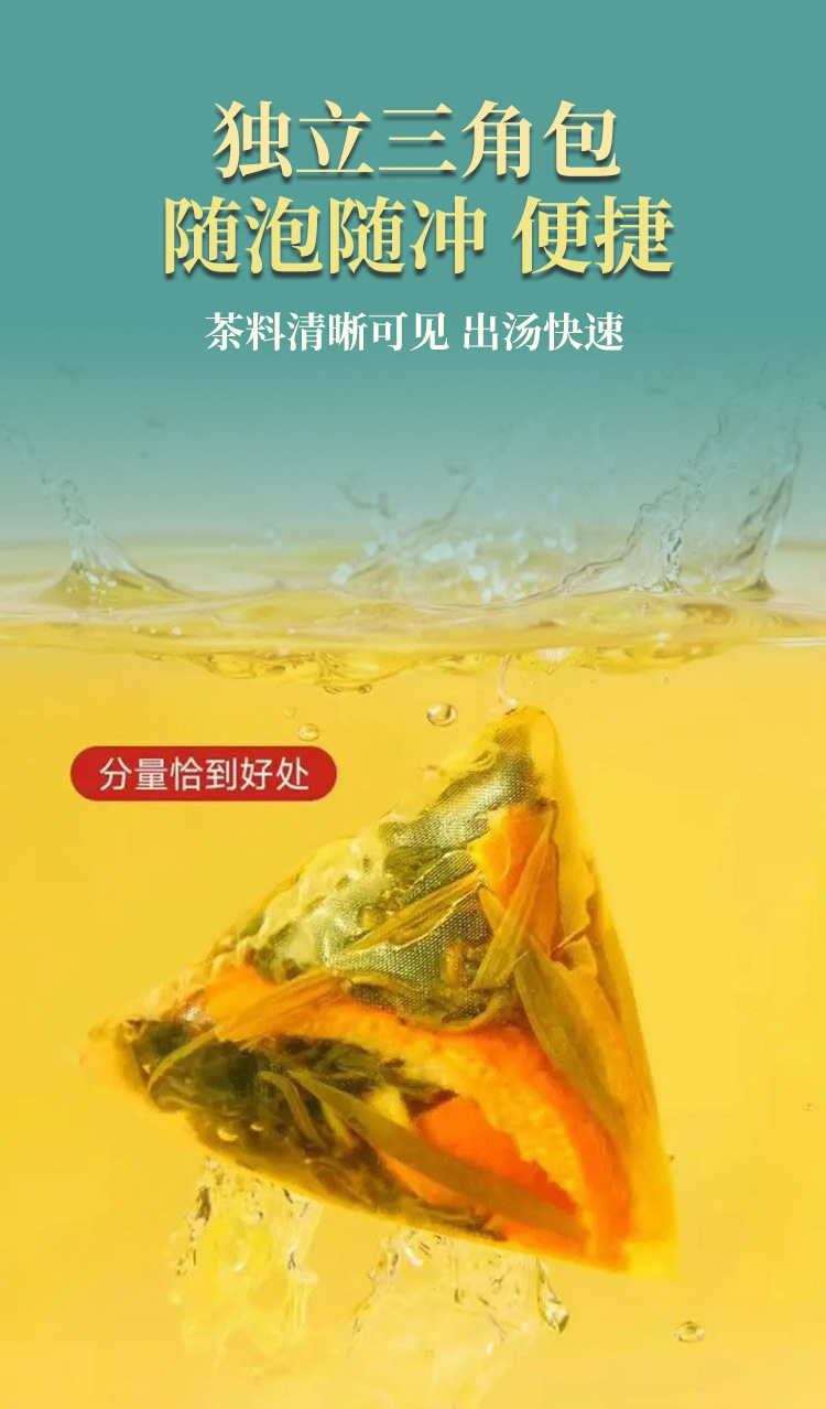 Chicken Gizzard Membrane Dandelion Herbal Tea Blend 75g Cold Brew Daily Wellness Tea preparation