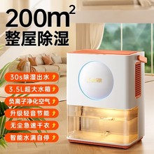 除湿机家用静音抽湿器室内小型宿舍除潮干燥吸潮回南天神器梅雨季