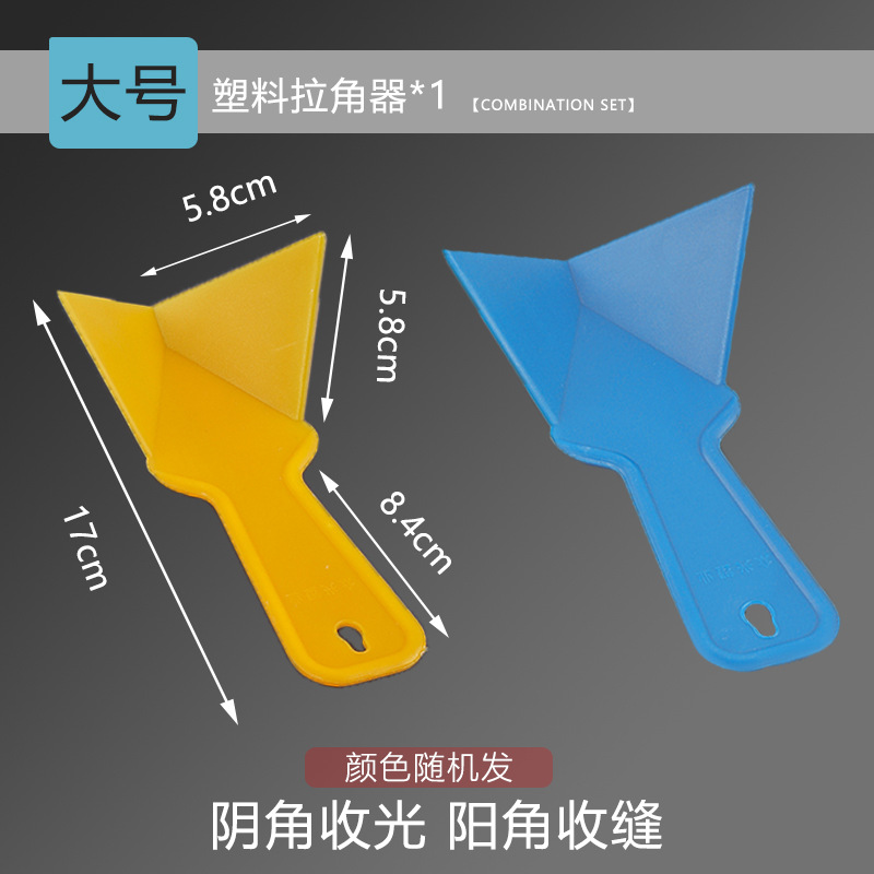 Acero inoxidable ángulo de pared de dibujo de ángulo artefacto mágico de construcción de barro de diatomitas raspador de pared herramienta de ángulo