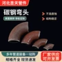 厚壁耐磨直缝焊接弯头
