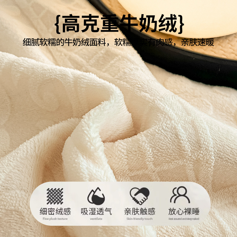 Luz de lujo tallado de leche de seda de cuatro piezas en invierno engrosado cálido coral edredón sábanas de peluche de tres piezas