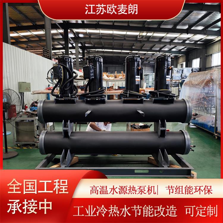 高温水源热泵系统设计与安装方案 工业热泵机组 工艺加热余热回收