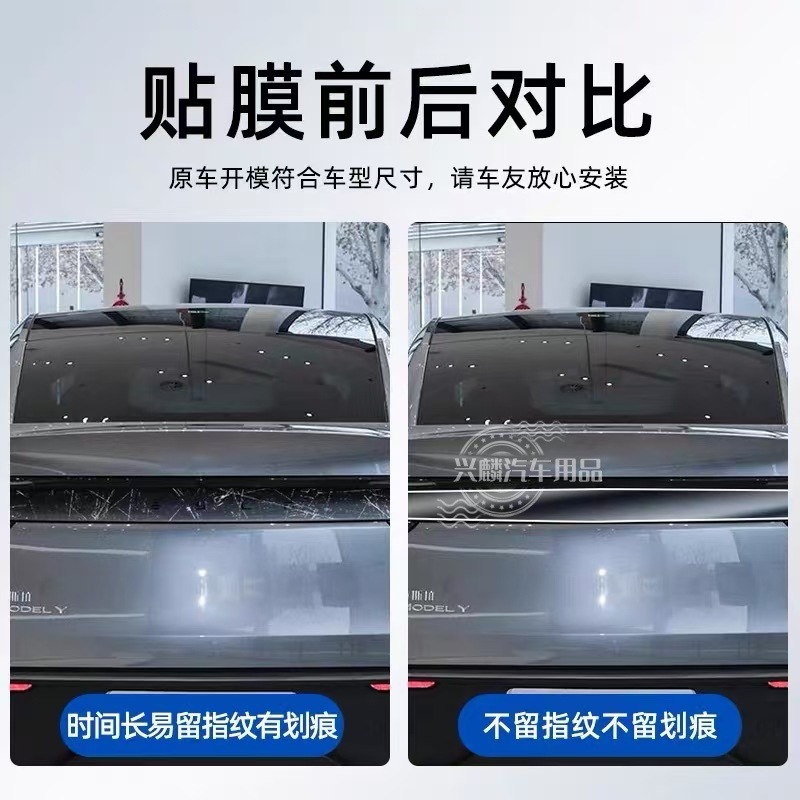 Suitable for Tesla's New Version of Model Y Blackened Headlight Film Car Lights Taillights Car Color Changing Tpu Film Black Warrior