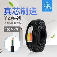 ƤYz늾|S3оzYZ3*2.5ƽˮ|