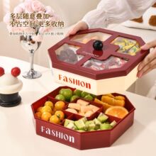 中国风果盘家用客厅坚果带盖糖果盒分格零食瓜子高颜值干果盒批发