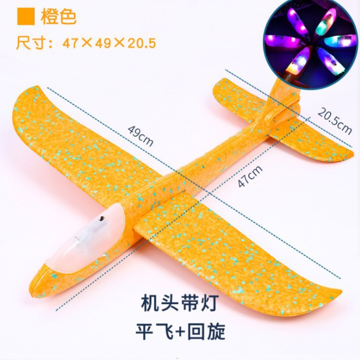 Niños mano lanza avión espuma catapulta juguete pistola de niño plaza de deportes al aire libre vuelo cielo deslizante cometa pistola de luz