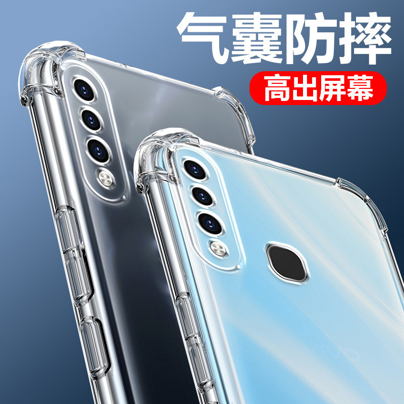 Suitable for VIVOY5S Airbag Drop-resistant Mobile Phone Case V1934A Silicone Protective Case Full Coverage Ultra-thin Soft Edge Transparent Four Suitable for VIVOY5S Airbag Drop-resistant Mobile Phone Case V1934A Silicone Protective Case Full Coverage Ultra-thin Soft Edge Transparent Four