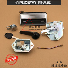 竹内55 60 75 135 150 155 175 160驾驶室车门锁总成锁块挖机配件
