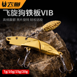 Six Cats | Vib Iron Plate Sequin Lure Lead Fish Bionic Bait Metal Bait Full Swimming Layer Bass Cocked Mouth Flying Water Dog