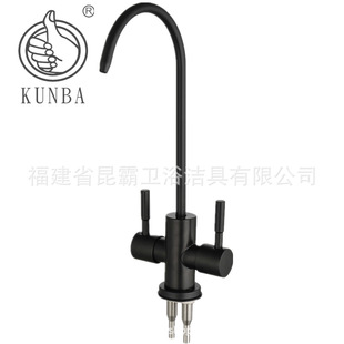 304 stainless steel cleaning faucet paint household kitchen water purifier faucet black household direct drinking faucet