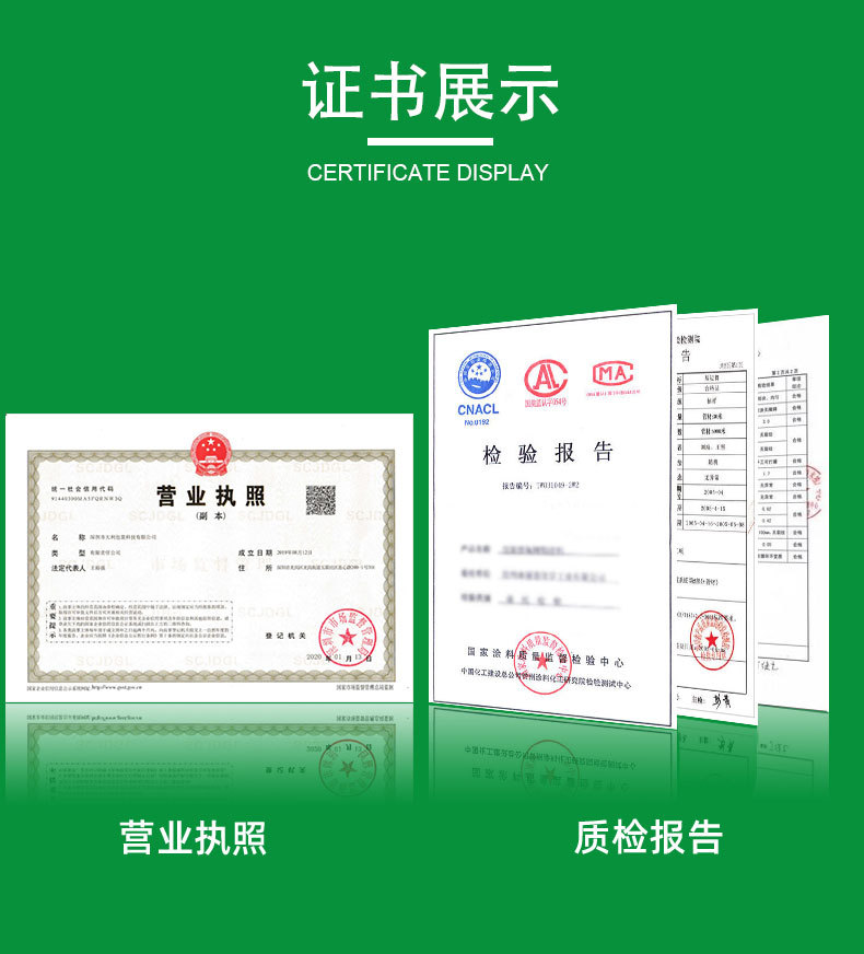 吸塑详情页_04