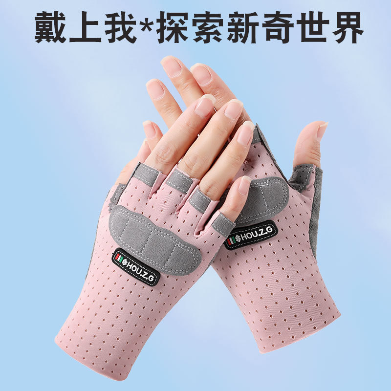 Guantes de medio dedo para niños al aire libre ciclismo deportes fitness hombres y mujeres antideslizante transpirable protector medio dedo guantes de entrenamiento